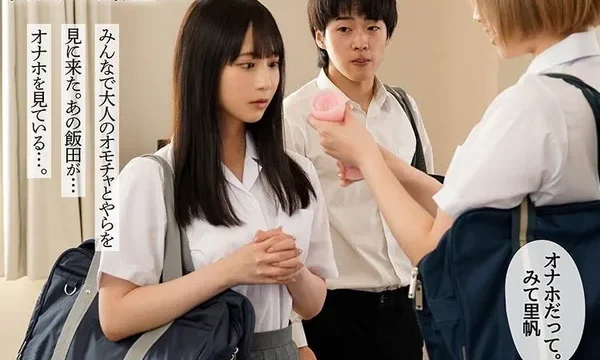 Một cô gái ngây thơ lại có cô bạn thân quá sành chuyện tình dục