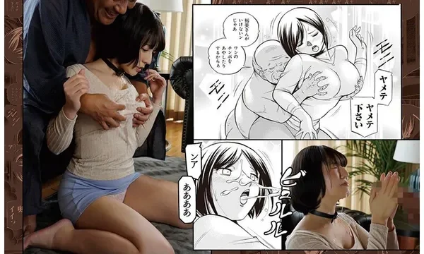 Bố ông xã huấn luyện vợ sắp cưới của con trai trở thành con ĩ luôn mú đuộn